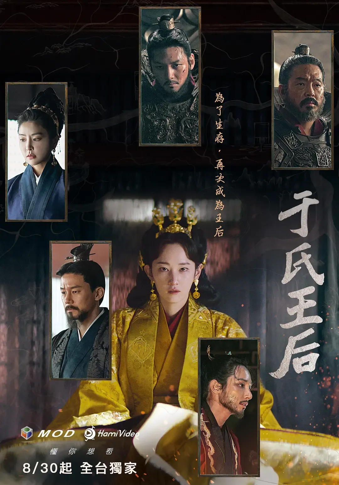 8部集集帶顏色的尺度韓劇！想體驗心跳加速的感覺就來吧！