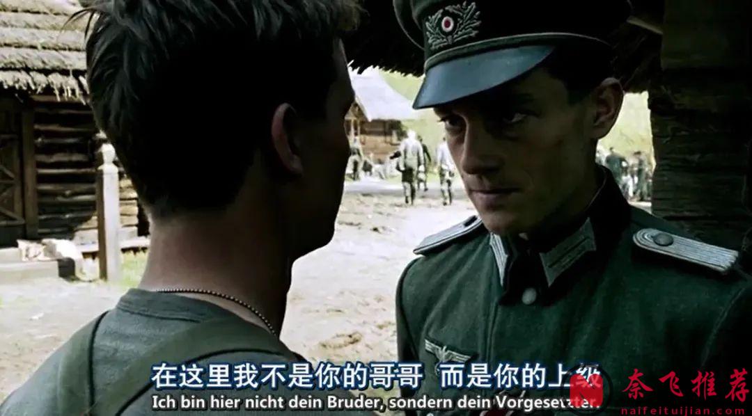 這部德國高分戰爭劇《我們的父輩/戰爭的記憶》不僅僅是對戰爭的批判，也是德國這個民族對自身歷史的反省