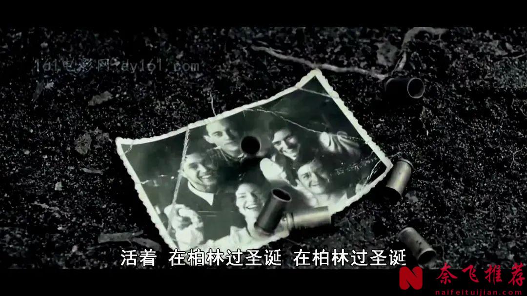 這部德國高分戰爭劇《我們的父輩/戰爭的記憶》不僅僅是對戰爭的批判，也是德國這個民族對自身歷史的反省