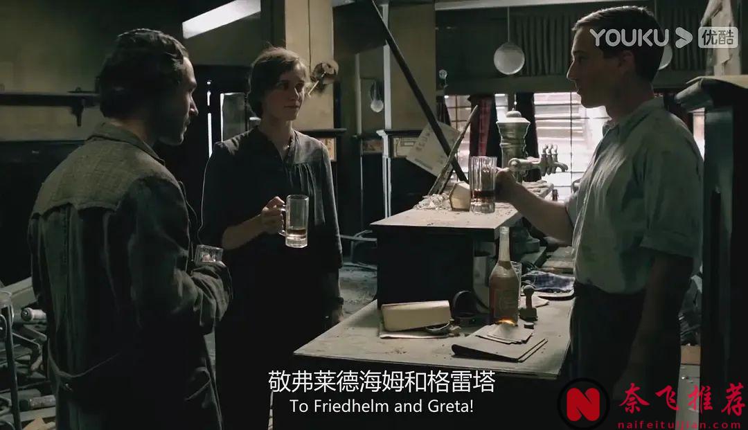 這部德國高分戰爭劇《我們的父輩/戰爭的記憶》不僅僅是對戰爭的批判，也是德國這個民族對自身歷史的反省