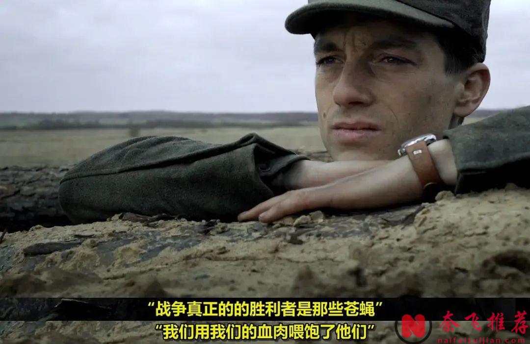 這部德國高分戰爭劇《我們的父輩/戰爭的記憶》不僅僅是對戰爭的批判，也是德國這個民族對自身歷史的反省