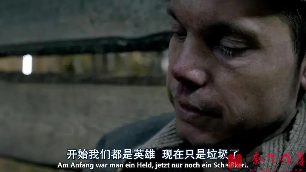 這部德國高分戰爭劇《我們的父輩/戰爭的記憶》不僅僅是對戰爭的批判，也是德國這個民族對自身歷史的反省