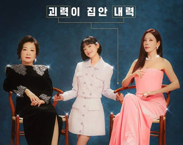 Netflix韓劇《大力女子姜南順》劇情、演員陣容與角色介紹