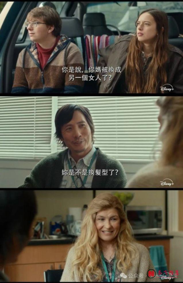 Hulu 心理惊悚新剧《换母疑云/你是真的妈？》！没有怪物，最扎心的是那份变味的爱！