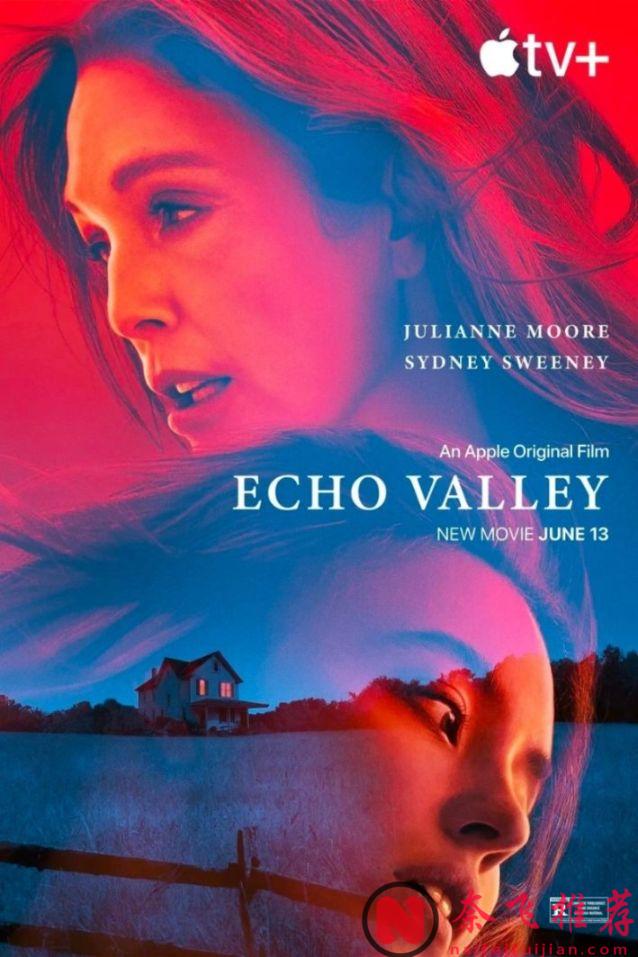 Apple TV+的心理惊悚片《回声谷/回音谷》，用一夜之间的血雨腥风，把「母女关系」推向极端
