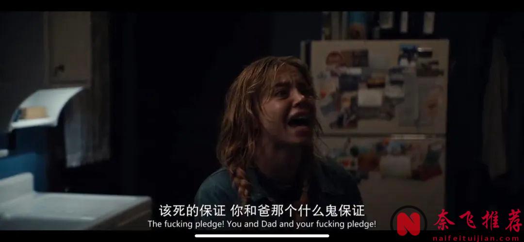 Apple TV+的心理惊悚片《回声谷/回音谷》，用一夜之间的血雨腥风，把「母女关系」推向极端