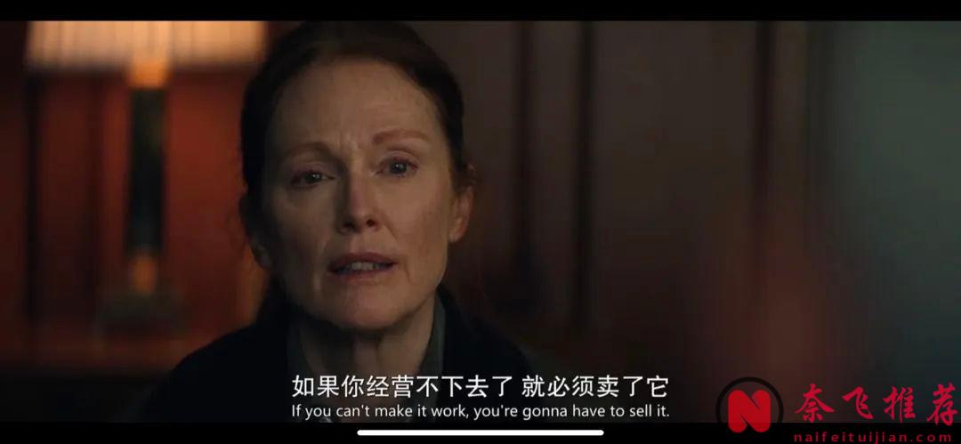 Apple TV+的心理惊悚片《回声谷/回音谷》，用一夜之间的血雨腥风，把「母女关系」推向极端