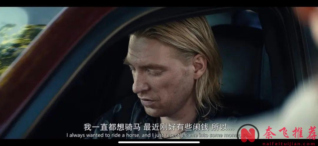 Apple TV+的心理惊悚片《回声谷/回音谷》，用一夜之间的血雨腥风，把「母女关系」推向极端