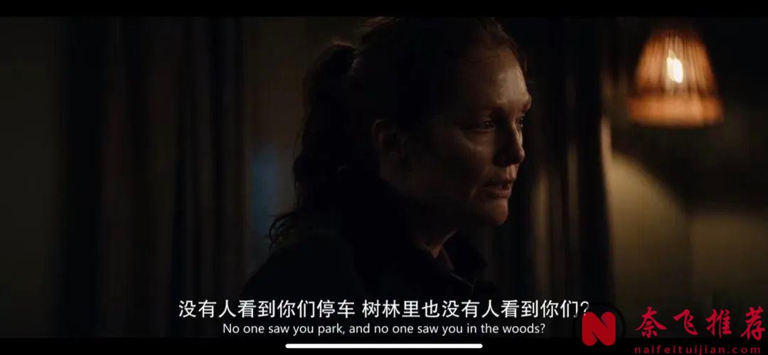 Apple TV+的心理惊悚片《回声谷/回音谷》，用一夜之间的血雨腥风，把「母女关系」推向极端