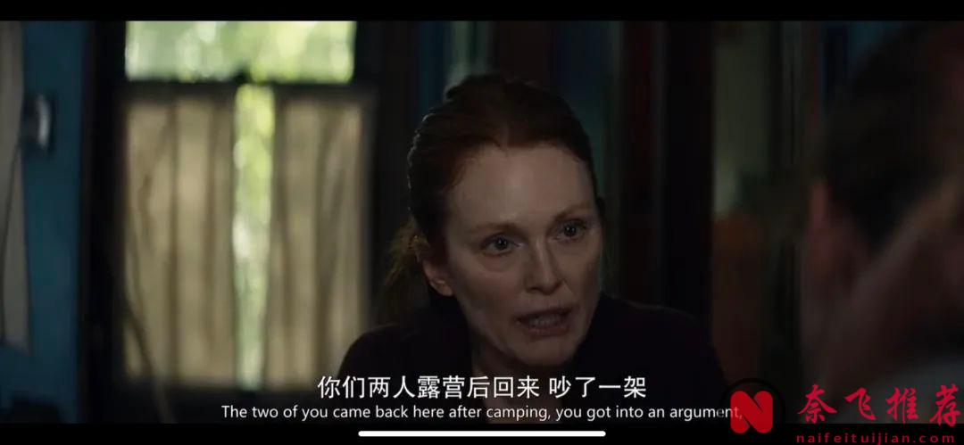 Apple TV+的心理惊悚片《回声谷/回音谷》，用一夜之间的血雨腥风，把「母女关系」推向极端