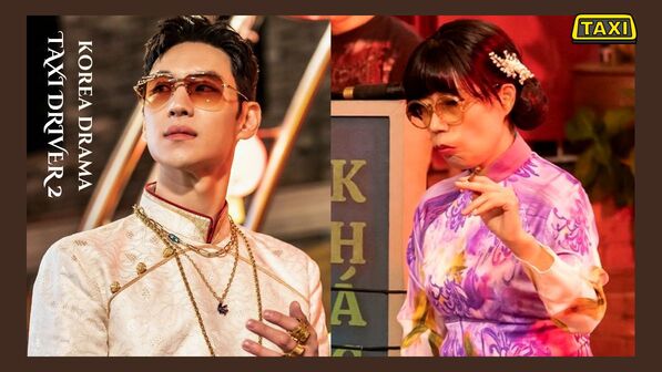 《模范计程车2》王道吉&林女士世纪重逢！「智室长」辛载夏成为「彩虹运输」新成员新司机登场！