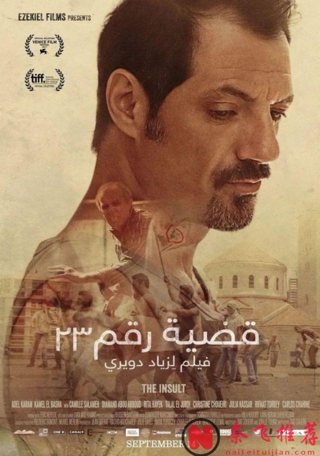 冷门佳作《羞辱/给我一个道歉/你只欠我一个道歉》，强烈推荐！