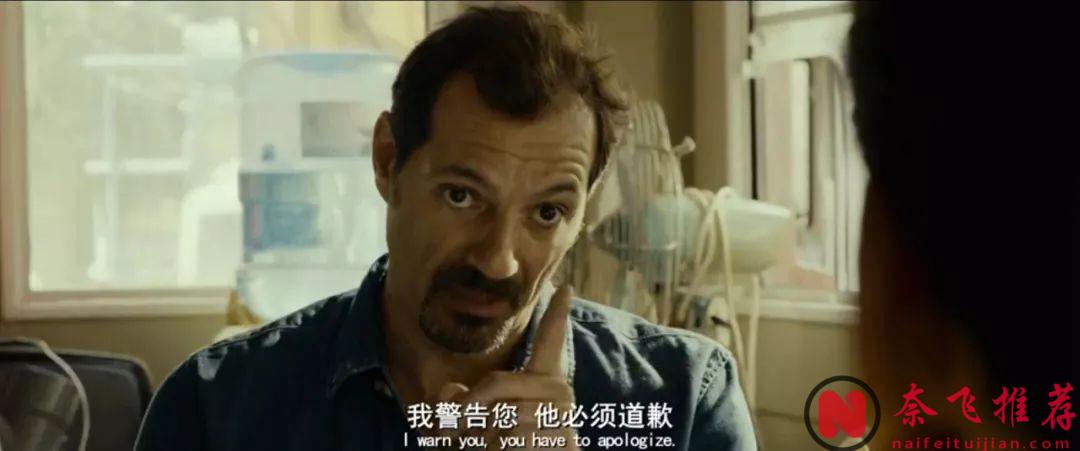 冷门佳作《羞辱/给我一个道歉/你只欠我一个道歉》，强烈推荐！