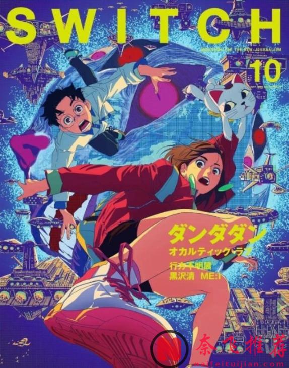 开播9.0分！Netflix平台上映的18禁新番《胆大党/超自然武装当哒当》引骂战？