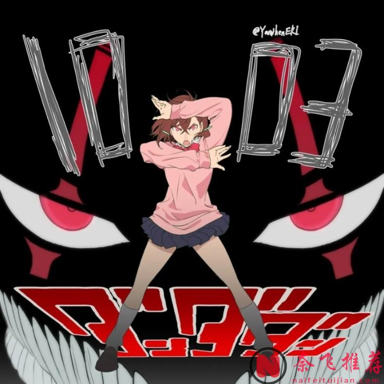 开播9.0分！Netflix平台上映的18禁新番《胆大党/超自然武装当哒当》引骂战？