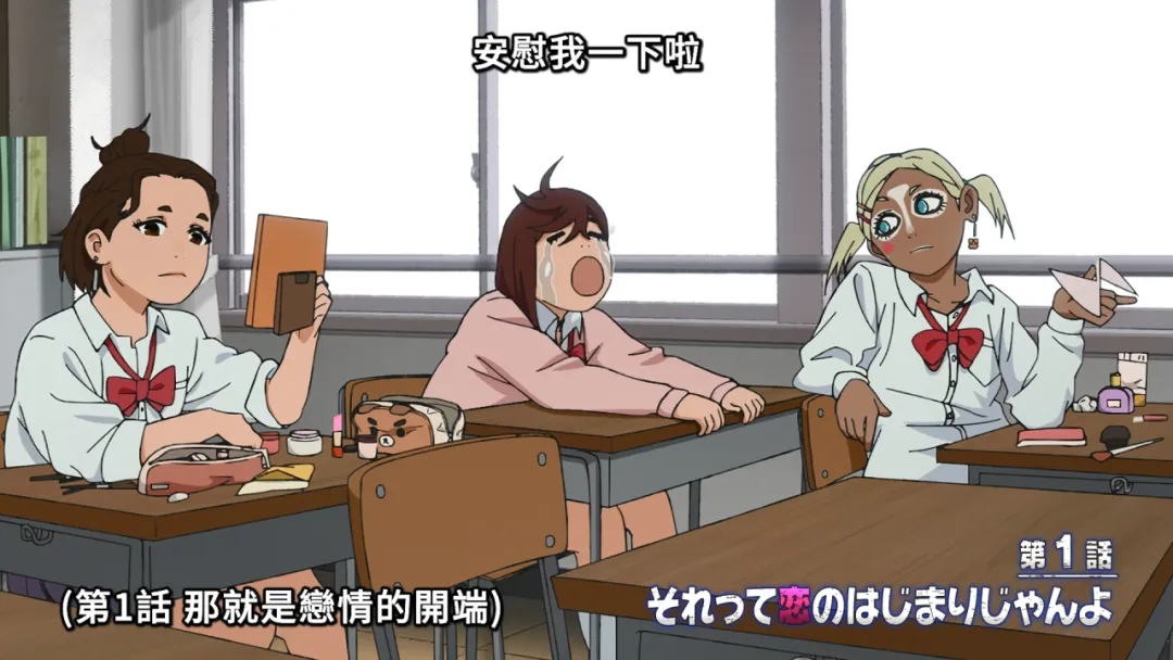 开播9.0分！Netflix平台上映的18禁新番《胆大党/超自然武装当哒当》引骂战？