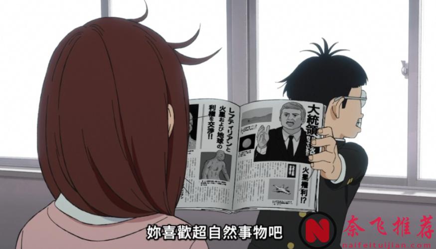 开播9.0分！Netflix平台上映的18禁新番《胆大党/超自然武装当哒当》引骂战？