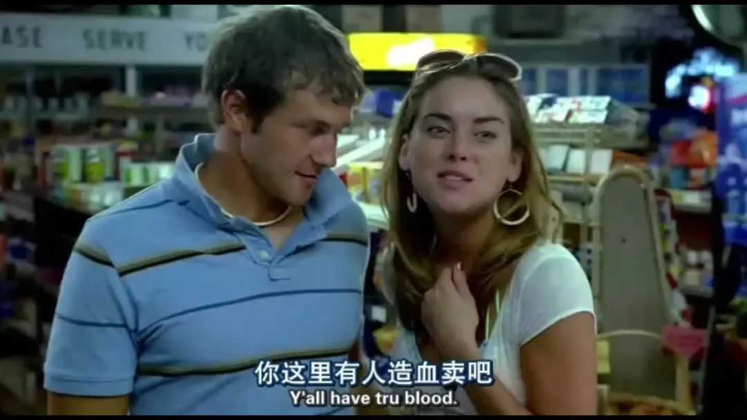 HBO《真爱如血》（台译《噬血真爱》）：七季 80 集的吸血鬼狂想，看前先做好心理准备