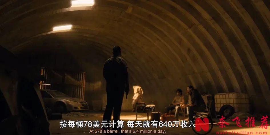 終於來了一部硬核美劇《石油天王》，劇情生猛不容錯過！