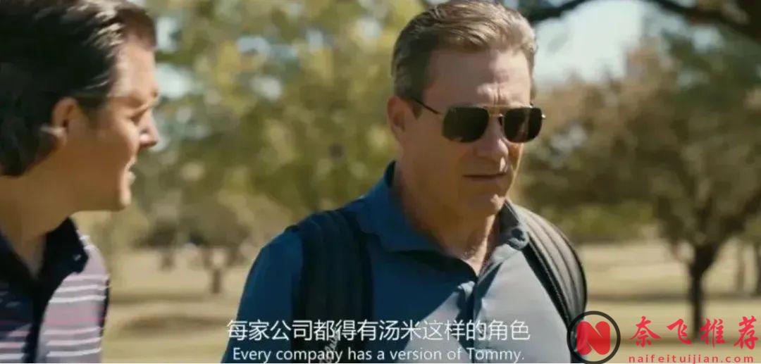 終於來了一部硬核美劇《石油天王》，劇情生猛不容錯過！