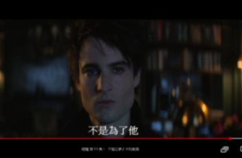 睡魔：打造你理想中的离世