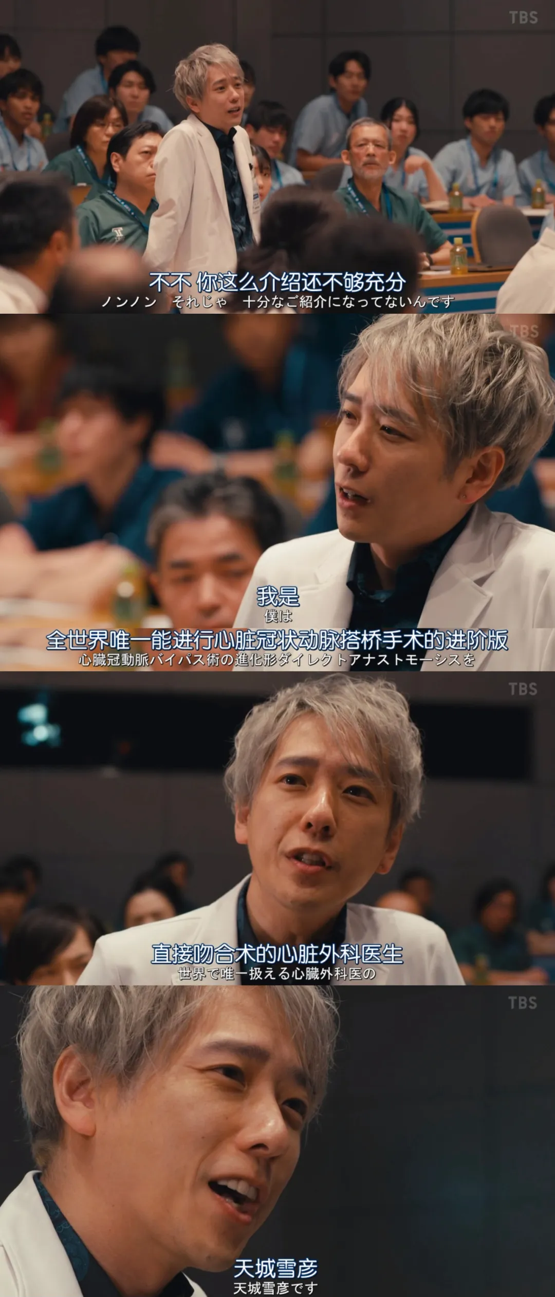 本季收視率冠軍劇《黑色止血鉗2》大結局來了！