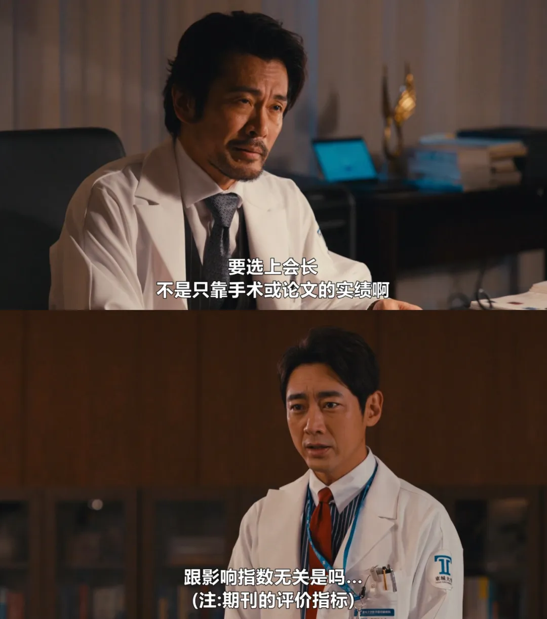 本季收視率冠軍劇《黑色止血鉗2》大結局來了！