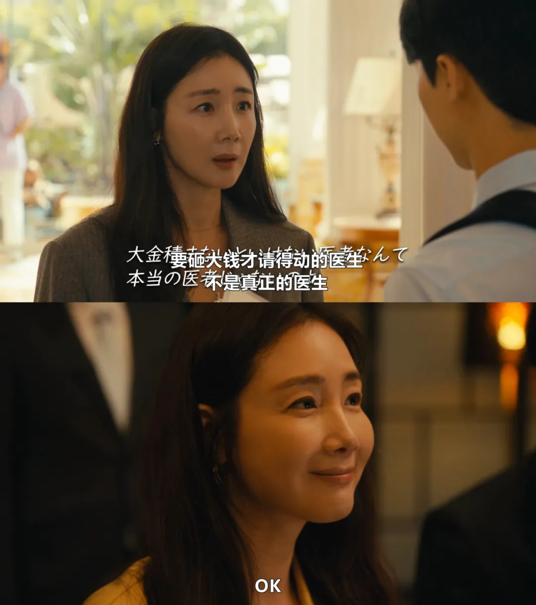 本季收視率冠軍劇《黑色止血鉗2》大結局來了！