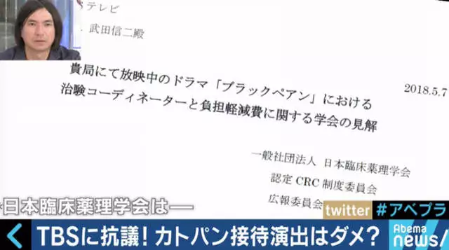 本季收視率冠軍劇《黑色止血鉗2》大結局來了！