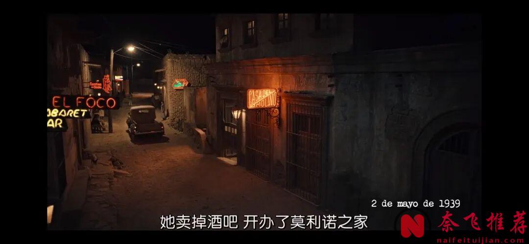被墨西哥人稱為"史上最恐怖的姐妹"，這部禁忌犯罪之作《少女之死/丹鬆少女》，讓人慾罷不能！