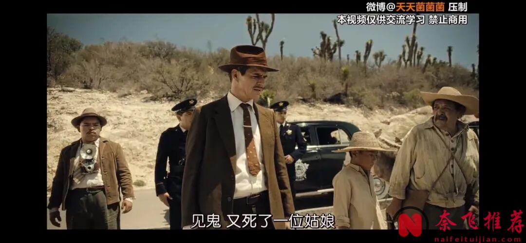 被墨西哥人稱為"史上最恐怖的姐妹"，這部禁忌犯罪之作《少女之死/丹鬆少女》，讓人慾罷不能！