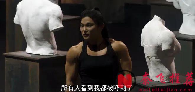 满屏荷尔蒙！网飞这一脱，又赢麻了