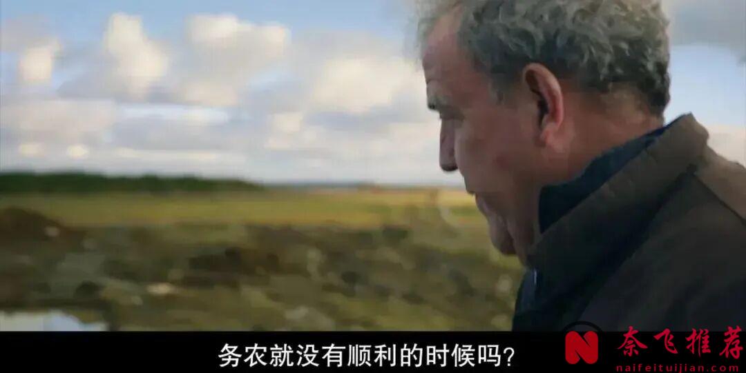 9.6分神作《克拉克森的农场》第五季回归，那个种地的亿万富翁又整活了！