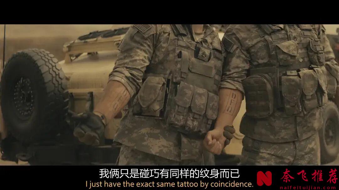 網飛光速官宣《侵略機器/戰爭機器2》！