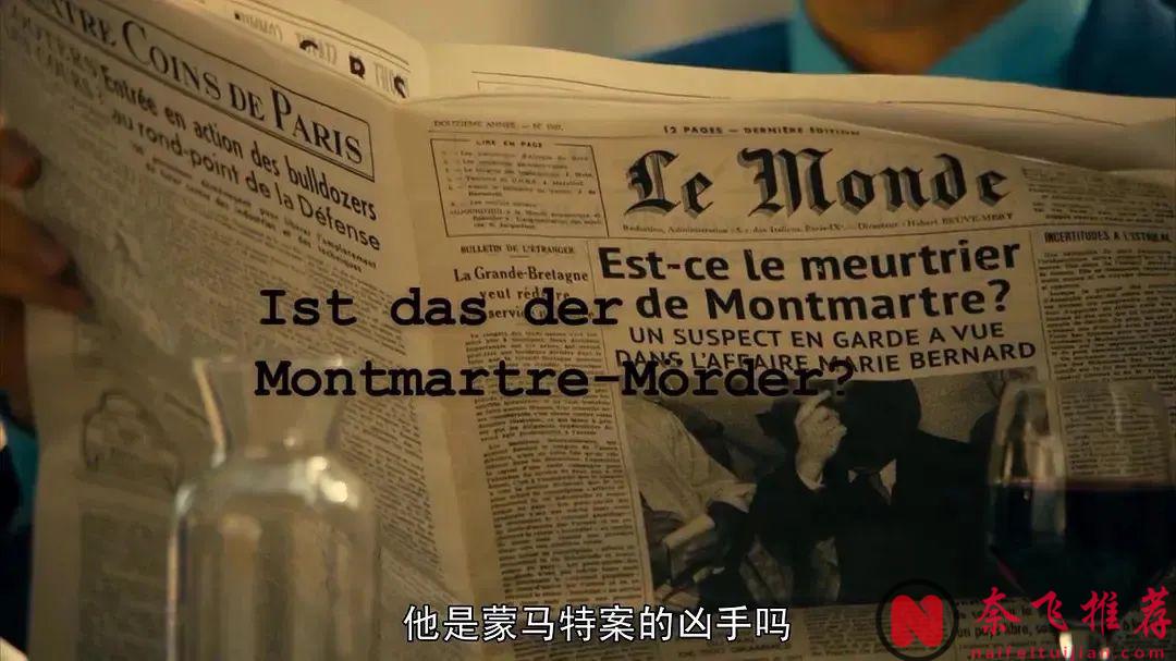 英國懸疑片《梅格雷的陷阱/巧設陷阱/麥格雷的陷阱》最後一段簡直是狂飆演技！