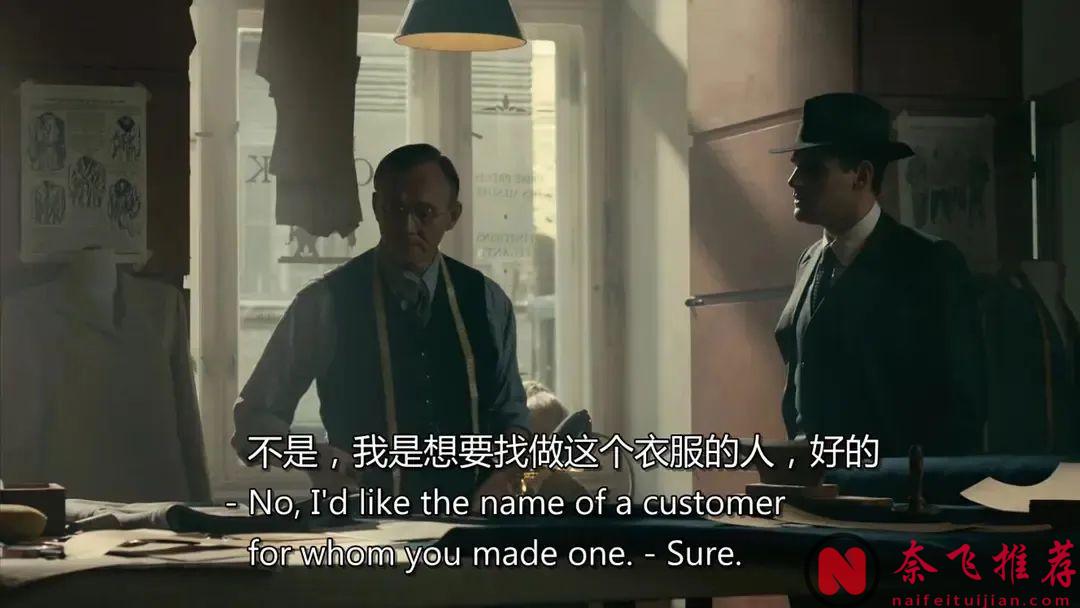 英國懸疑片《梅格雷的陷阱/巧設陷阱/麥格雷的陷阱》最後一段簡直是狂飆演技！