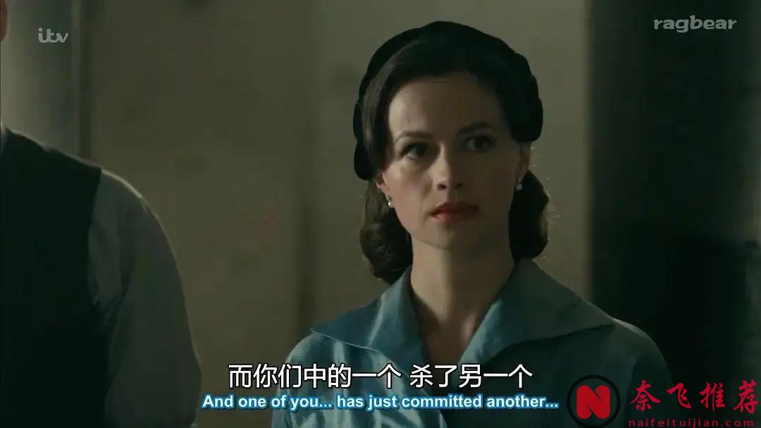 英國懸疑片《梅格雷的陷阱/巧設陷阱/麥格雷的陷阱》最後一段簡直是狂飆演技！