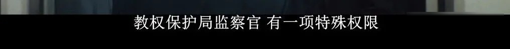 韩剧《铁拳教育》:有些孩子是恶魔,有些老师是人渣,有些家长是怪兽