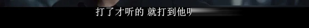 韩剧《铁拳教育》:有些孩子是恶魔,有些老师是人渣,有些家长是怪兽