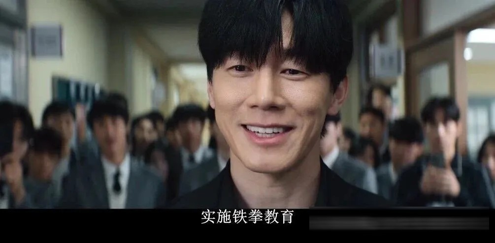 韩剧《铁拳教育》:有些孩子是恶魔,有些老师是人渣,有些家长是怪兽