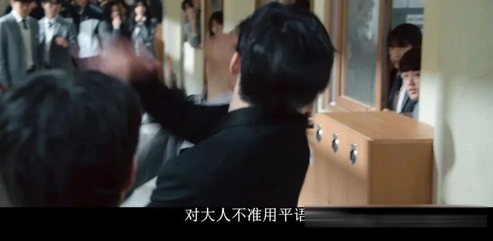 韩剧《铁拳教育》:有些孩子是恶魔,有些老师是人渣,有些家长是怪兽