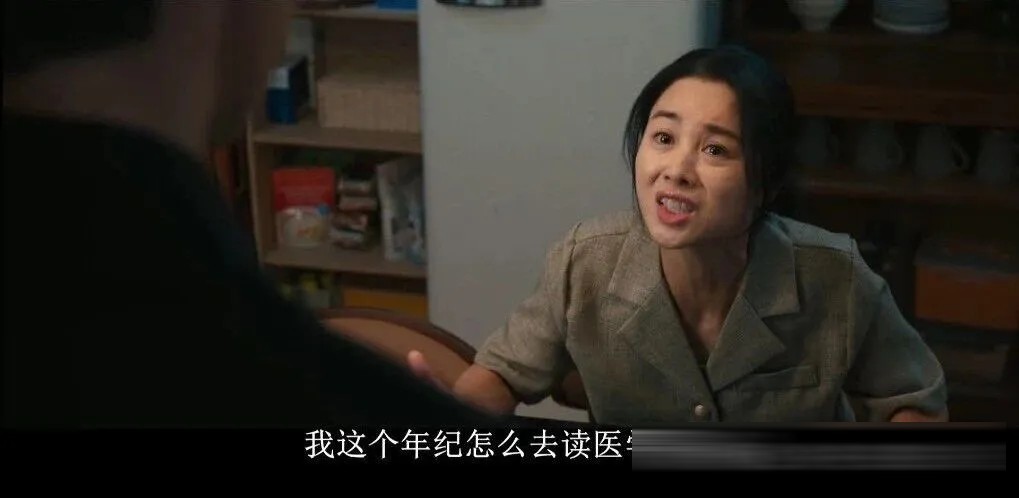 韩剧《铁拳教育》:有些孩子是恶魔,有些老师是人渣,有些家长是怪兽