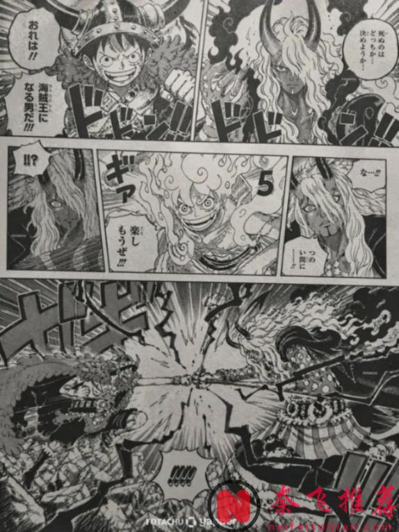 邪修版海賊王能有多離譜？劇情已經快進到鷹眼迴歸聖地、伊姆大戰尼卡路飛了！