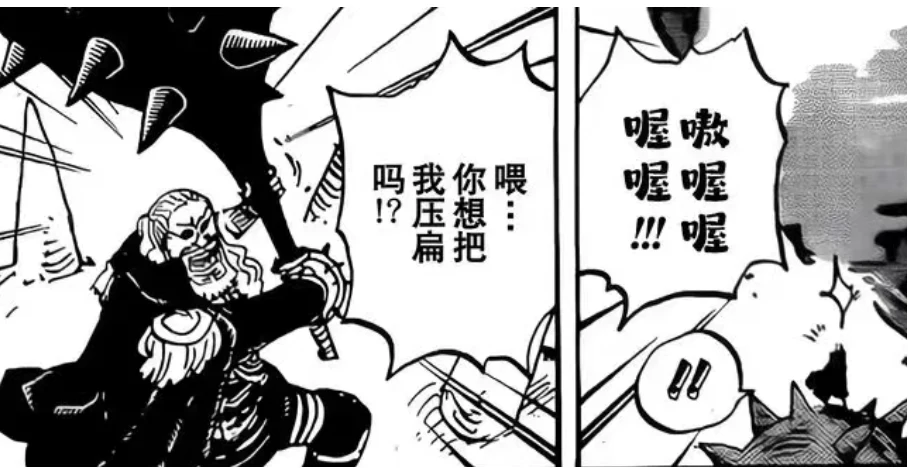 海贼王1175话：路飞觉醒五档新大招，索隆砍掉荆棘救出孩子