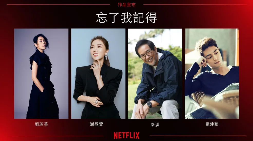 【台剧片单】2025年值得大家期待的16部新台剧