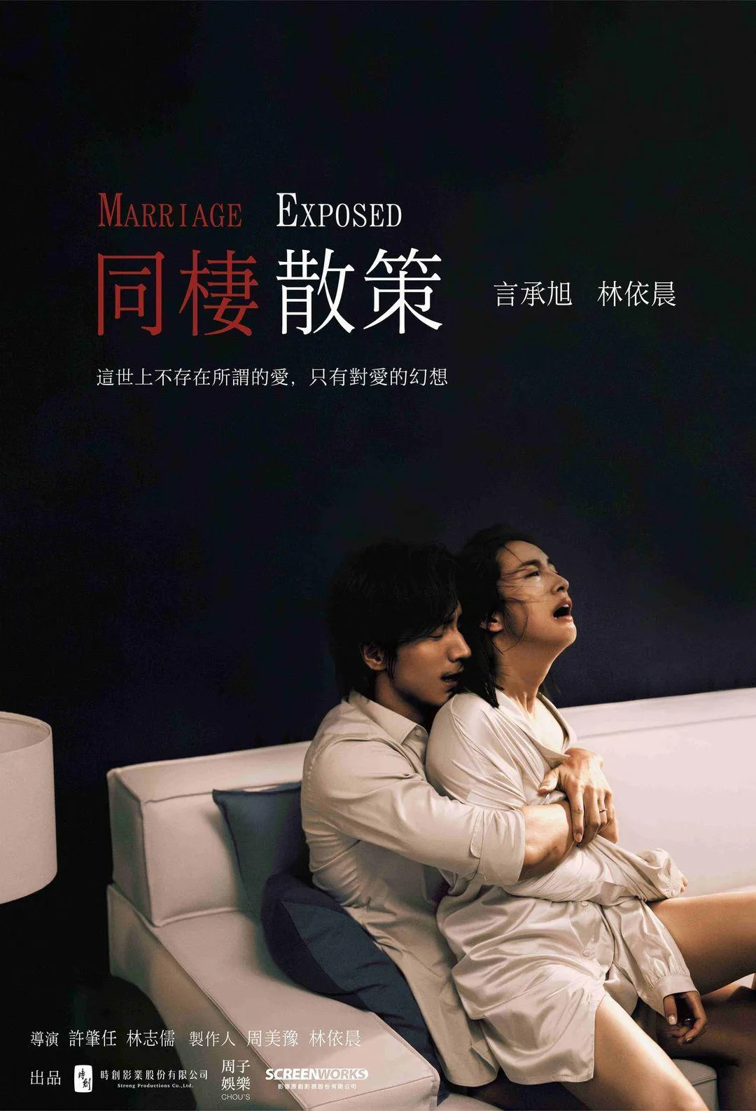 【台剧片单】2025年值得大家期待的16部新台剧