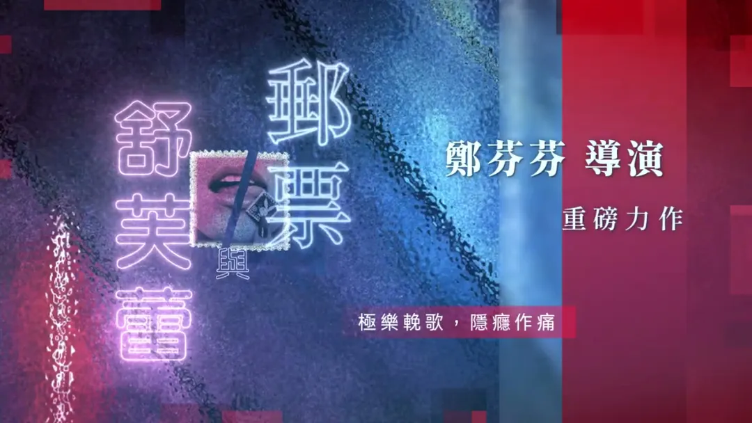 【台剧片单】2025年值得大家期待的16部新台剧