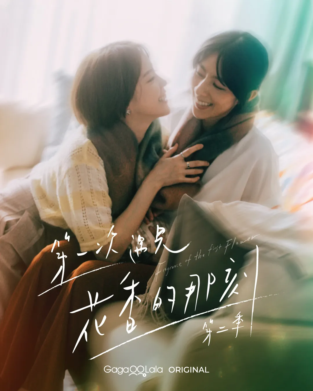 【台剧片单】2025年值得大家期待的16部新台剧