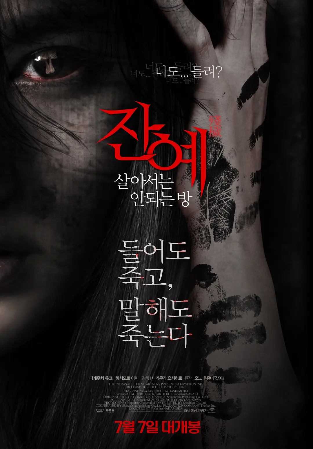 推荐5部全程高能的恐怖电影，没有吓尿的都快要被吓哭了