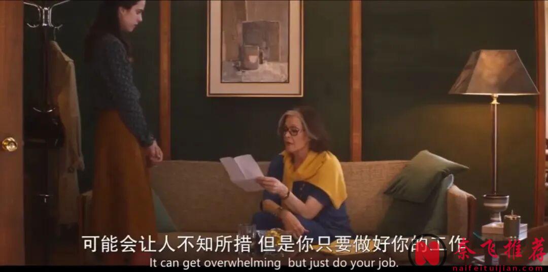 年轻人一定要看的电影《我的塞林格之年/职场心计文学梦》，我想出人头地！